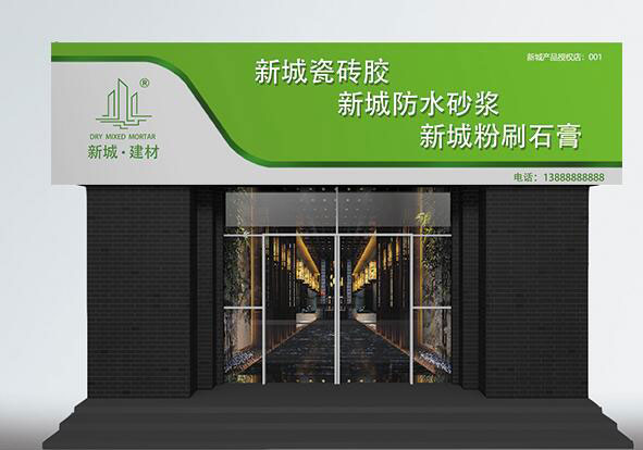 強(qiáng)力型瓷磚膠多少錢一包 強(qiáng)力型瓷磚膠多少錢一包