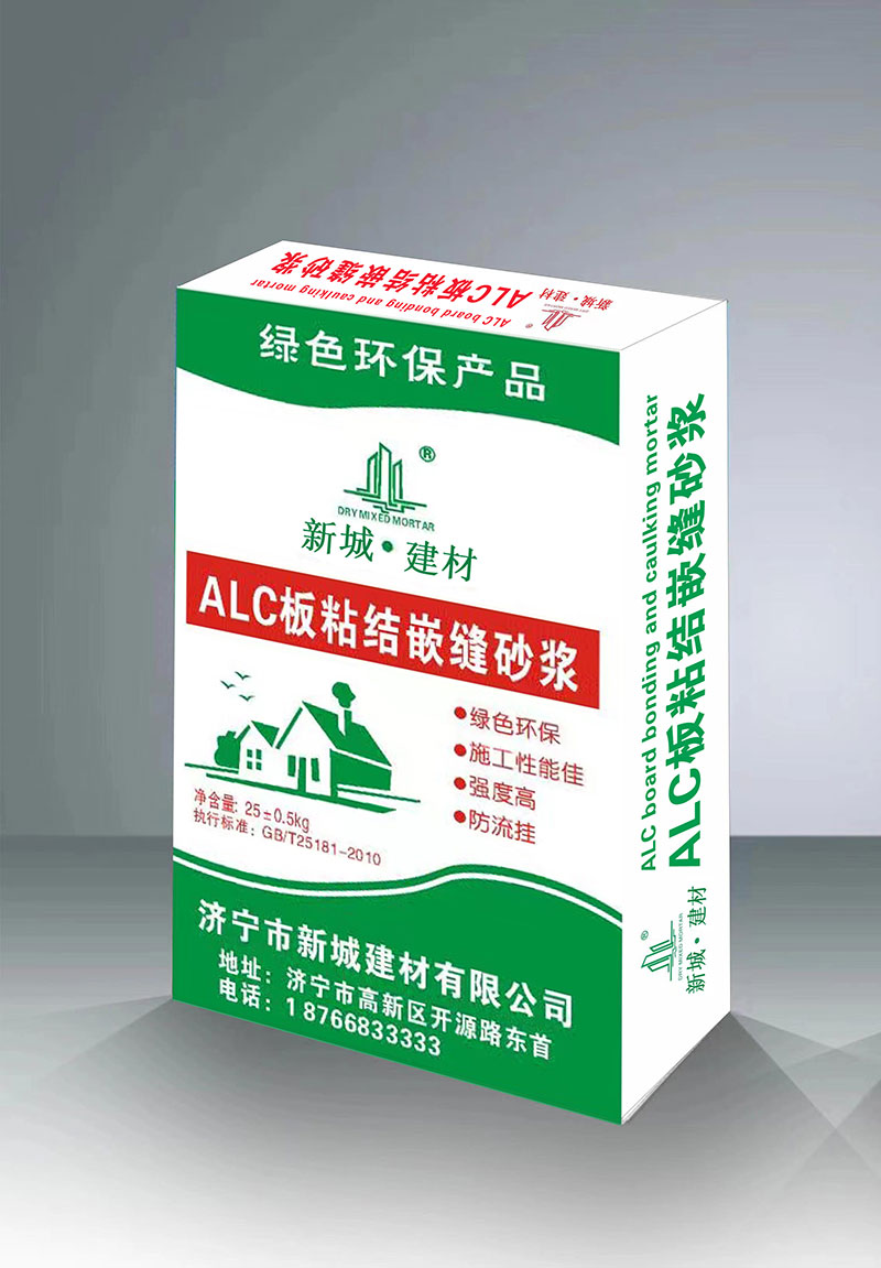 ALC板粘結(jié)嵌縫砂漿